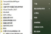 共享文件夹权限管理软件的功能和应用介绍（提高工作效率的关键工具——共享文件夹权限管理软件）