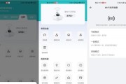 用手机轻松修改路由器密码（掌握手机修改路由器密码的技巧）
