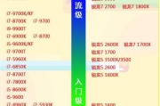 2022年笔记本CPU排行是怎样的？哪个品牌CPU性能最佳？