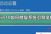 解决电脑启动无法进入系统的问题（修复电脑启动故障）