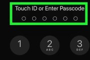 揭秘6位苹果万能密码的秘密（密码保护的薄弱环节为黑客打开苹果设备大门）