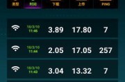 提高WiFi网速的技巧（解决慢速WiFi问题的实用方法）