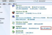 如何在家重装win7系统（详细步骤及注意事项）