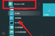 掌握WIN10自动更新的设置技巧（关闭或自定义WIN10自动更新，轻松管理系统更新）