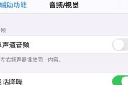 如何快速找到丢失的AirPods（利用寻找我的iPhone功能轻松定位AirPods）