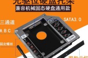 z400硬盘启动顺序无法设置怎么办？解决方法是什么？