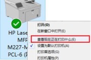 打印机驱动安装教程（打印机驱动安装步骤）