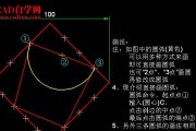 从零基础开始学习CAD（简单易懂、快速上手）