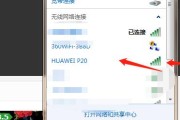 电脑无法连接手机热点网络的解决办法（解决电脑无法连接手机热点网络的15个实用方法）