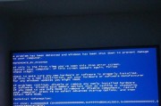分享电脑开机蓝屏显示修复解决办法（解决开机蓝屏问题）