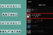 微信拍一拍别人后缀怎么设置的（微信后缀名修改方法）