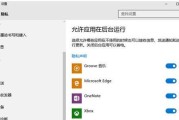 Win10更新中途取消（Win10更新中途取消，避免不必要的麻烦与时间浪费）