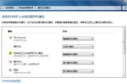 Win7版本如何更新视频驱动程序（解决Win7版本视频驱动程序更新问题的有效方法）