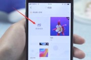 iPhone和电脑之间的文件传输完全攻略（快速便捷地实现iPhone和电脑互传文件的步骤详解）