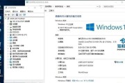 优化Windows10性能的指南（掌握Windows10性能设置）