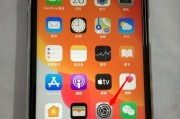 iPhone11换12通讯录转移方法大揭秘！（如何快速简便地将通讯录从iPhone11转移到iPhone12，一次搞定！）