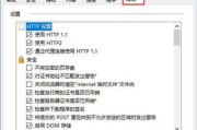 如何在Win10中调出IE浏览器（使用Win10系统快速启动IE浏览器的方法）