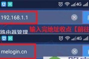 使用melogincn进行管理页面初始密码设置的方法与步骤（简单易懂的melogincn密码管理指南）