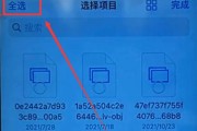 如何利用两个苹果手机查找对方位置（通过FindMyiPhone功能实现远程定位与共享位置）