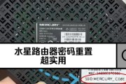 有线路由器怎么设置密码？西城区用户如何设置有线路由器密码？