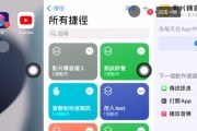 如何删除iOS15系统更新包（有效方法帮助你删除iOS15系统更新包，避免占用存储空间）