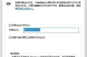 以单号打印机设置为主题的文章（简单操作指南及注意事项）