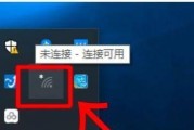 电脑wifi点开又自动关闭的原因（分析电脑wifi自动关闭的可能原因及解决方法）