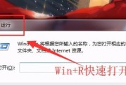 win7定时关机命令代码（通过Win7定时关机命令代码）