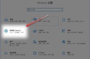 Win10系统开启WiFi热点失败解决方法（解决Win10系统开启WiFi热点失败的有效方案）