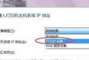 如何在Win10上连接共享打印机（Win10共享打印机设置方法详解）