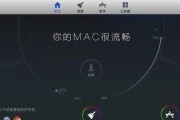 解决MAC电脑无法连网的方法（一键修复网络连接异常）