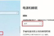 win7睡眠后黑屏无法唤醒怎么办？有哪些解决步骤？