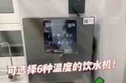 解决净水器外面渗水问题的方法（防止净水器外部漏水）