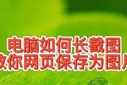 电脑网页卡怎么办？如何快速解决网页加载缓慢的问题？