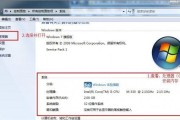 Win10电脑配置信息查看教程（如何查看电脑显卡等详细配置信息）