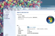 win7正版和盗版的区别在哪（win7正版与盗版区别）