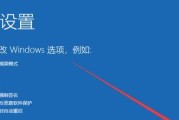 解决0xc0000428错误的方法（修复Windows启动问题的有效措施）