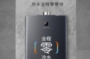 阿诗丹顿热水器清洗步骤是什么？清洗后如何维护保养？