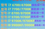 10000元预算升级电脑处理器选9700F还是9900K？听听专家怎么说？