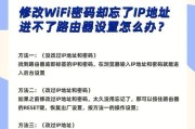 忘记路由器登录密码？别担心，这里有解决方法！（快速恢复路由器登录密码的有效办法）