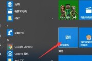 Win10关闭杀毒防护与防火墙的方法（简单易行的操作步骤）