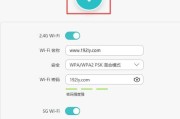 如何设置WiFi路由器密码保护你的网络安全（简单易行的WiFi路由器密码设置方法）