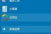 如何在Windows7上设置开机启动项（掌握Win7启动项设置方法）