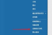 Win10实用技巧（轻松解锁Win10账户开机密码）