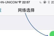 iPhone12截长图技巧大揭秘（如何截取整页长图）