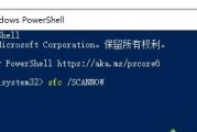 Win10蓝屏重启问题解决方法（彻底消除Win10蓝屏重启）