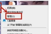 笔记本无法显示WiFi列表的问题解决方法（怎样处理笔记本无法检测到可用的WiFi网络）