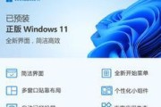 Win11声卡驱动更新方法详解（轻松解决Win11声卡问题）