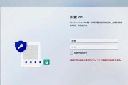 升级Windows11的方法及注意事项（轻松升级，尽享Windows11的新特性）