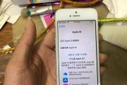 如何在iPhone手机上进行订阅和取消订阅（简单易用的iPhone手机订阅和取消订阅方法）